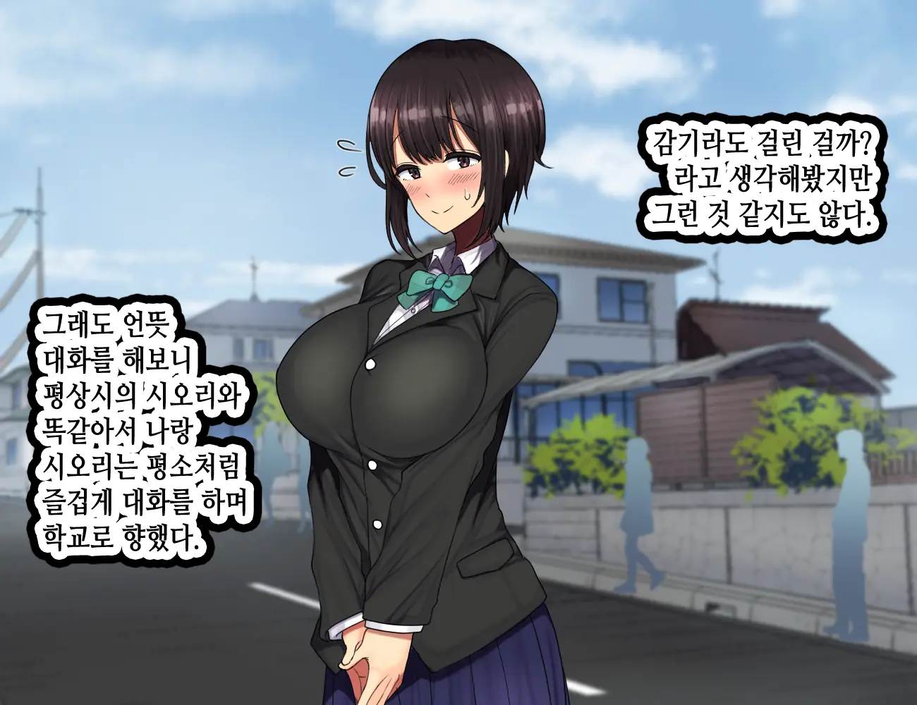 LoveCome Shujinkou Ga Tomodachi Ni Heroine Zenin Netorareru Ohanashi